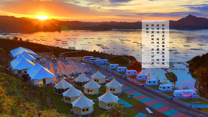 迁西栗香露营地 尽享自然风光的户外度假天堂